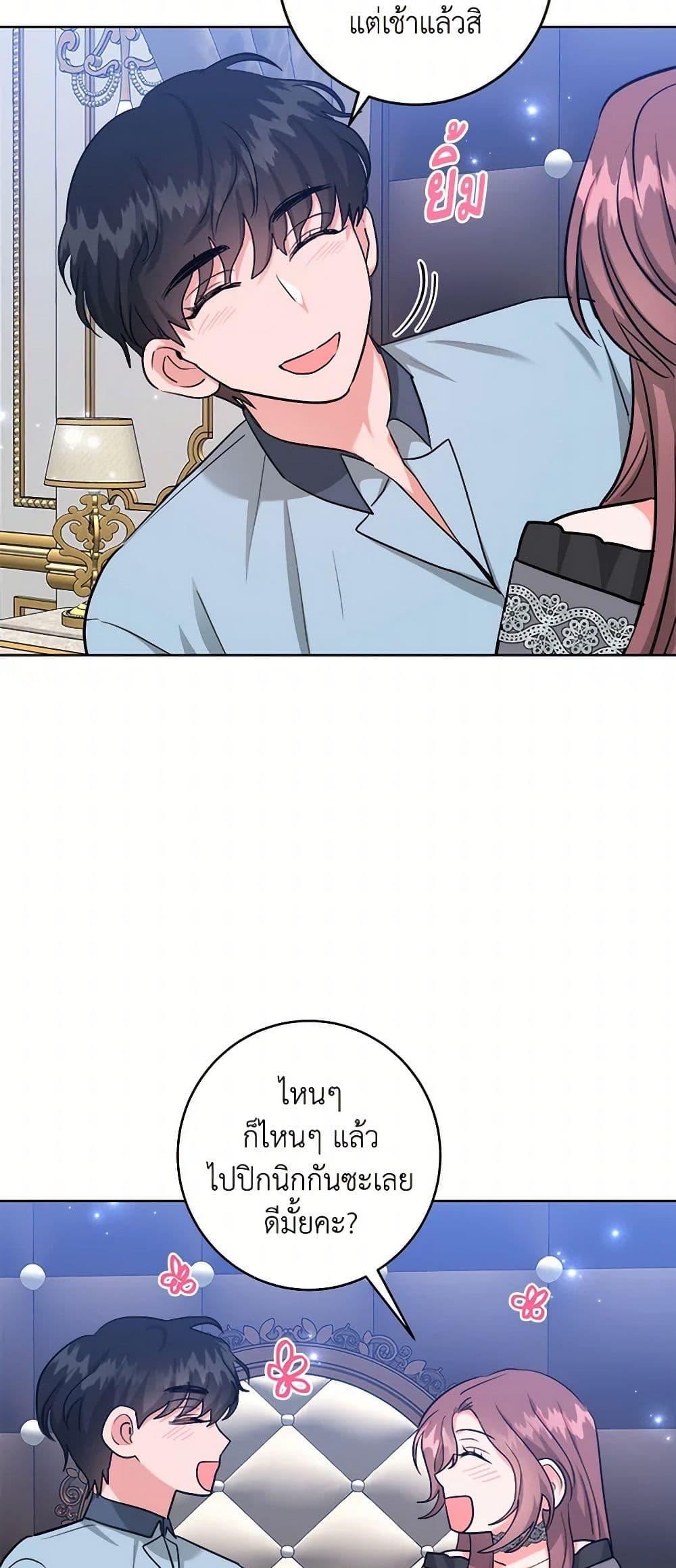 Manga-lc-com อ่านมังงะ อ่านการ์ตูน ออนไลน์ ฟรี The Northern Duke Needs A Warm Hug ตอนที่ 1 2 3 4 5 6 7 8 9 10 11 12 13 14 ฟรี ไม่มีโฆษณา Manga-lc - อ่าน มังงะ อ่าน การ์ตูน ออนไลน์ อ่านมังงะ ฟรี