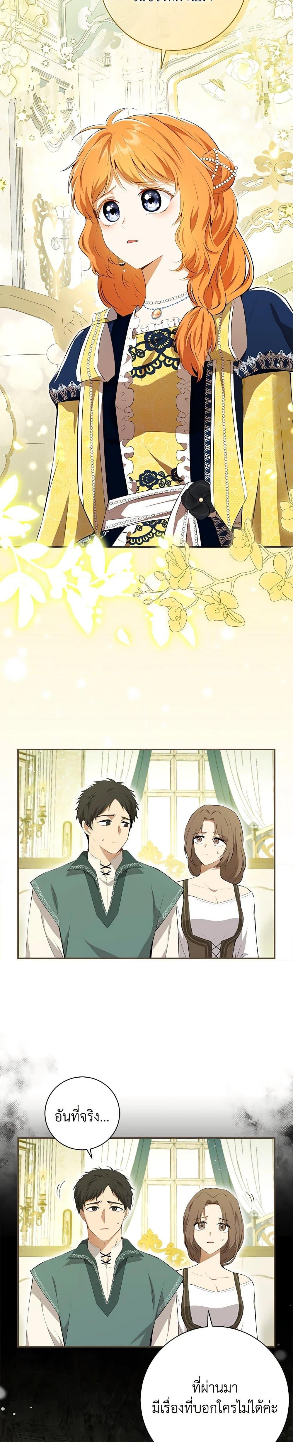 Manga-lc-com อ่านมังงะ อ่านการ์ตูน ออนไลน์ ฟรี Baby Squirrel Is Good at Everything ตอนที่ 1 2 3 4 5 6 7 8 9 10 11 12 13 14 ฟรี ไม่มีโฆษณา Manga-lc - อ่าน มังงะ อ่าน การ์ตูน ออนไลน์ อ่านมังงะ ฟรี