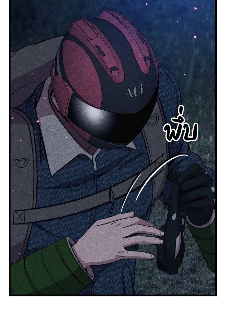 Zombie X Slasher ตอนที่ 67 รูปที่ 179