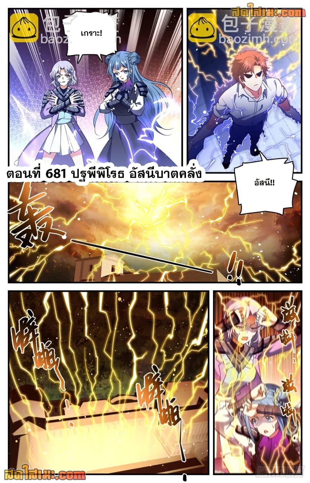 Manga-lc-com อ่านมังงะ อ่านการ์ตูน ออนไลน์ ฟรี Versatile Mage จอมเวทย์เต็มพิกัด ตอนที่ 1 2 3 4 5 6 7 8 9 10 11 12 13 14 ฟรี ไม่มีโฆษณา Manga-lc - อ่าน มังงะ อ่าน การ์ตูน ออนไลน์ อ่านมังงะ ฟรี