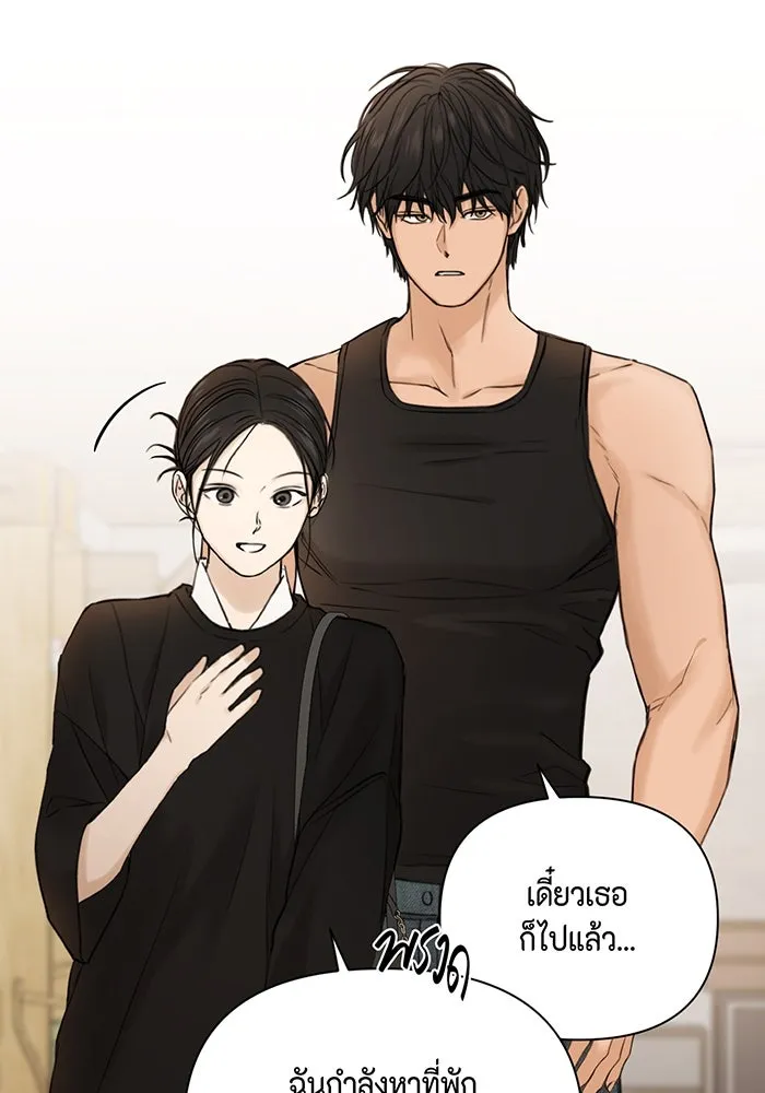 เพียงรุ่งอรุณ ตอนที่ 34 รูปที่ 89