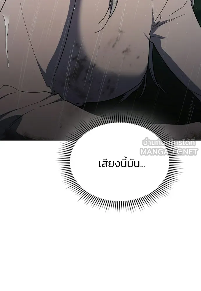 รักแล้วห้ามเลิก ตอนที่ 66 รูปที่ 96