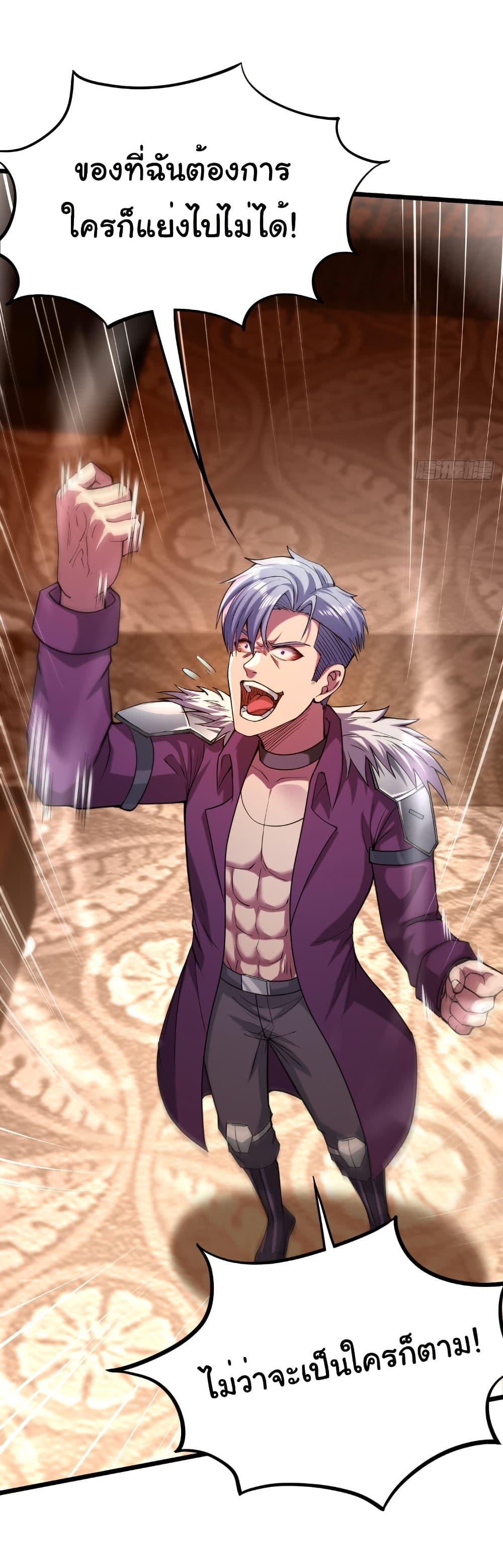 Manga-lc-com อ่านมังงะ อ่านการ์ตูน ออนไลน์ ฟรี I Catch Monsters in the Apocalypse ตอนที่ 1 2 3 4 5 6 7 8 9 10 11 12 13 14 ฟรี ไม่มีโฆษณา Manga-lc - อ่าน มังงะ อ่าน การ์ตูน ออนไลน์ อ่านมังงะ ฟรี