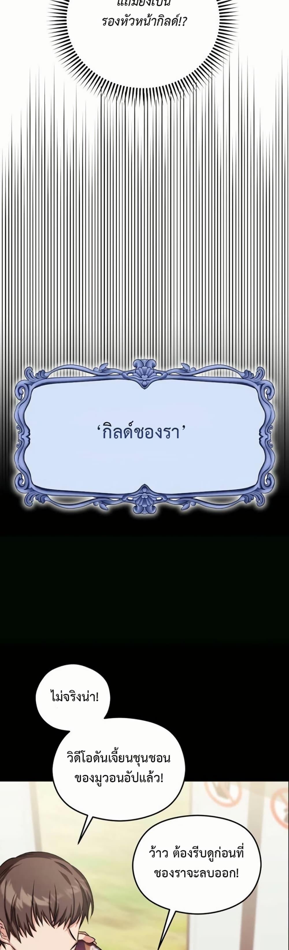 Manga-lc-com อ่านมังงะ อ่านการ์ตูน ออนไลน์ ฟรี The SSS-Class Cafe in Front of the Dungeon ตอนที่ 1 2 3 4 5 6 7 8 9 10 11 12 13 14 ฟรี ไม่มีโฆษณา Manga-lc - อ่าน มังงะ อ่าน การ์ตูน ออนไลน์ อ่านมังงะ ฟรี