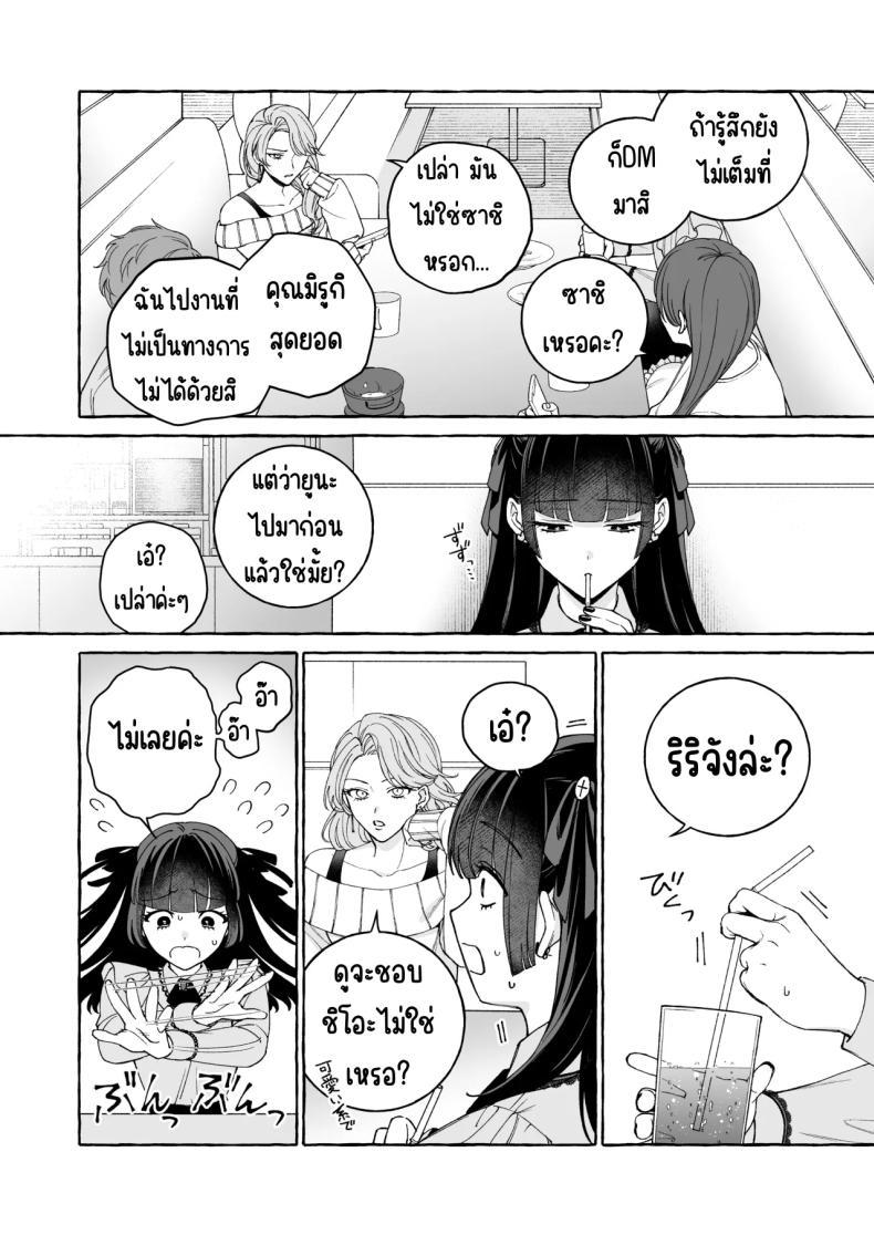 Doujin-Lc- อ่าน โดจิน มังฮวา เกาหลี ญี่ปุ่น จีน แปลไทย ถึงตาของฉันแล้ว [THE Waidan (Luria)] _Oshi_ ni Dakareru Junban ga, Watashi no Toko made Mawatte Kita ตอนที่ 1 2 3 4 5 6 7 8 9 10 11 12 13 14 ฟรี ไม่มีโฆษณา อ่าน โดจิน Manhwa เกาหลี ญี่ปุ่น จีน เรามีครบ คัดมาให้เน้นๆ โดจิน 18+ รับประกันความฟินโดย  Doujin Lc