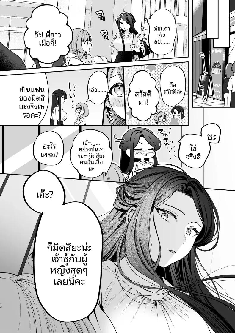 Doujin-Lc- อ่าน โดจิน มังฮวา เกาหลี ญี่ปุ่น จีน แปลไทย ความลับXเดตเเรก (Marosaan) ตอนที่ 1 2 3 4 5 6 7 8 9 10 11 12 13 14 ฟรี ไม่มีโฆษณา อ่าน โดจิน Manhwa เกาหลี ญี่ปุ่น จีน เรามีครบ คัดมาให้เน้นๆ โดจิน 18+ รับประกันความฟินโดย  Doujin Lc