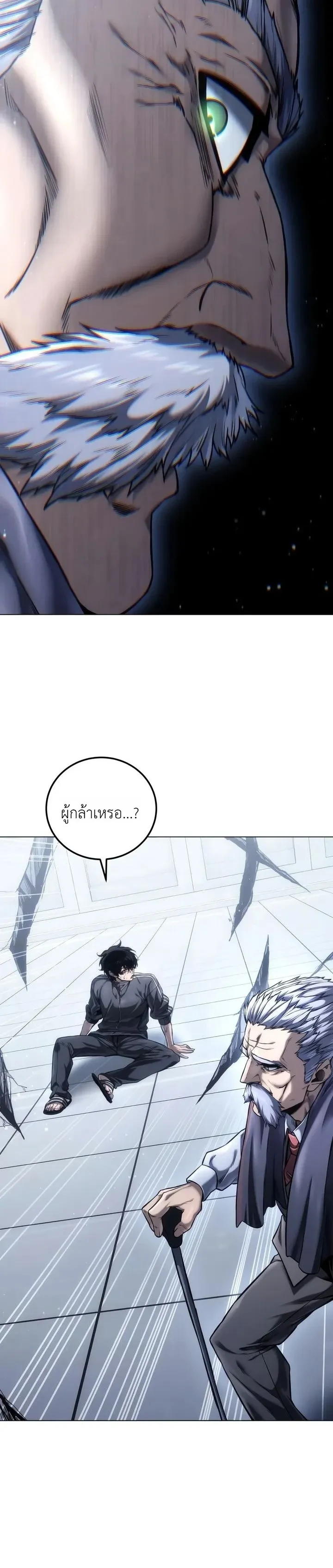 Manga-lc-com อ่านมังงะ อ่านการ์ตูน ออนไลน์ ฟรี The End of the World War ศึกชี้ชะตาสงครามวันสิ้นโลก ตอนที่ 1 2 3 4 5 6 7 8 9 10 11 12 13 14 ฟรี ไม่มีโฆษณา Manga-lc - อ่าน มังงะ อ่าน การ์ตูน ออนไลน์ อ่านมังงะ ฟรี