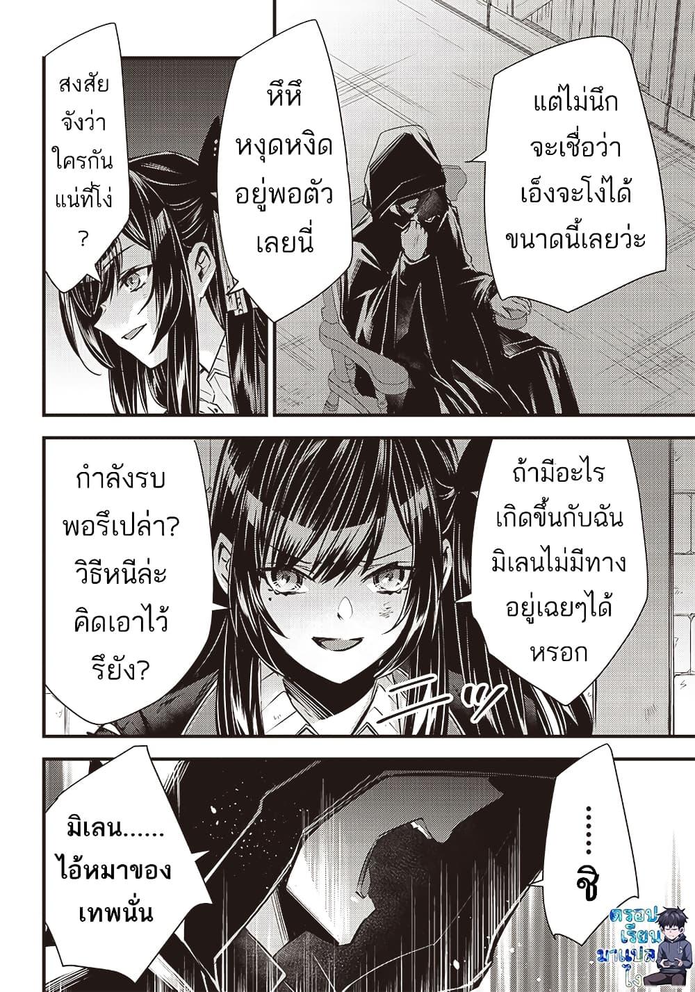 Manga-lc-com อ่านมังงะ อ่านการ์ตูน ออนไลน์ ฟรี Savage Fang Ojou-sama Shijou Saikyou no Youhei wa Shijou Saikyou no Bougyaku Reijou to Natte Nidome no Sekai wo Musou Suru ตอนที่ 1 2 3 4 5 6 7 8 9 10 11 12 13 14 ฟรี ไม่มีโฆษณา Manga-lc - อ่าน มังงะ อ่าน การ์ตูน ออนไลน์ อ่านมังงะ ฟรี