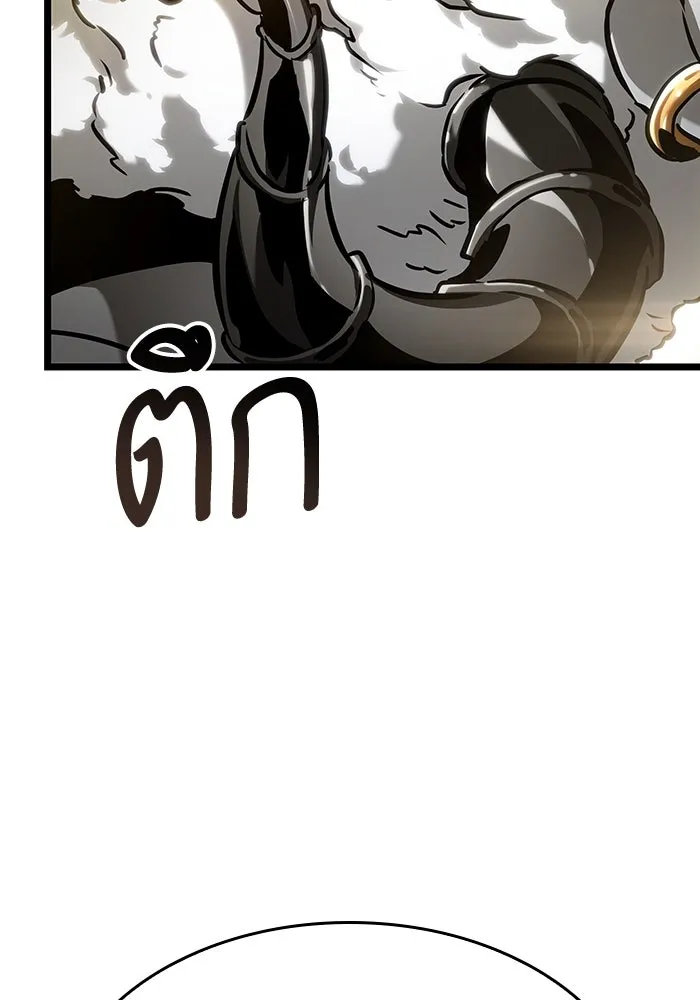 หลังวันสิ้นโลก ตอนที่ 163 รูปที่ 19