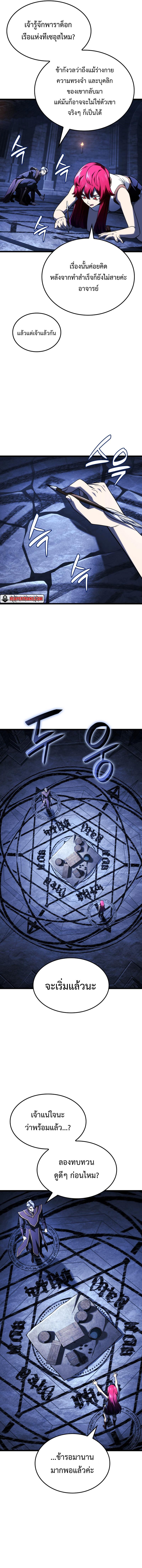 Doujin-Lc- อ่าน โดจิน มังฮวา เกาหลี ญี่ปุ่น จีน แปลไทย Revenge of the Iron-Blooded ตอนที่ 1 2 3 4 5 6 7 8 9 10 11 12 13 14 ฟรี ไม่มีโฆษณา อ่าน โดจิน Manhwa เกาหลี ญี่ปุ่น จีน เรามีครบ คัดมาให้เน้นๆ โดจิน 18+ รับประกันความฟินโดย  Doujin Lc