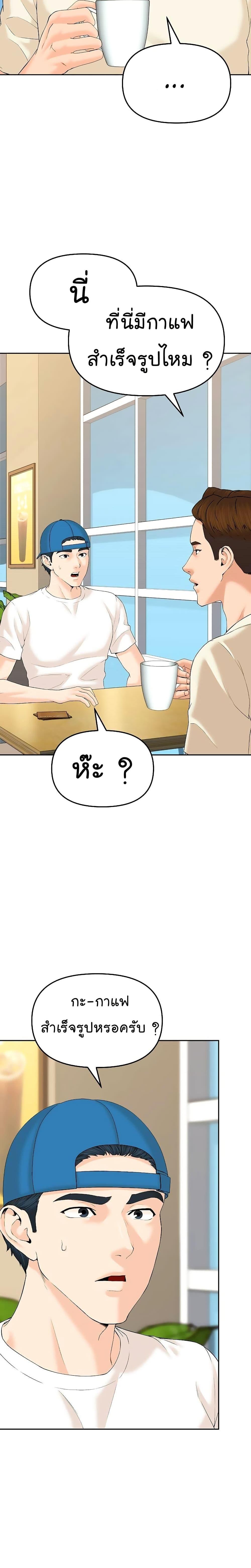 Manga-lc-com อ่านมังงะ อ่านการ์ตูน ออนไลน์ ฟรี From the Grave and Back ตอนที่ 1 2 3 4 5 6 7 8 9 10 11 12 13 14 ฟรี ไม่มีโฆษณา Manga-lc - อ่าน มังงะ อ่าน การ์ตูน ออนไลน์ อ่านมังงะ ฟรี