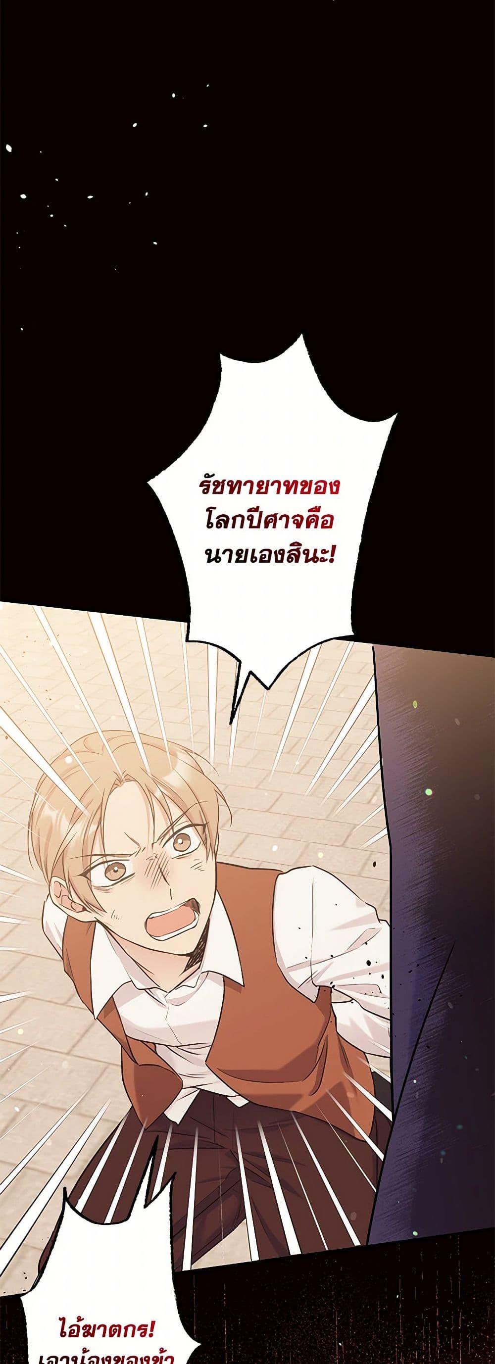 Manga-lc-com อ่านมังงะ อ่านการ์ตูน ออนไลน์ ฟรี My Goal is to Live a Long ตอนที่ 1 2 3 4 5 6 7 8 9 10 11 12 13 14 ฟรี ไม่มีโฆษณา Manga-lc - อ่าน มังงะ อ่าน การ์ตูน ออนไลน์ อ่านมังงะ ฟรี