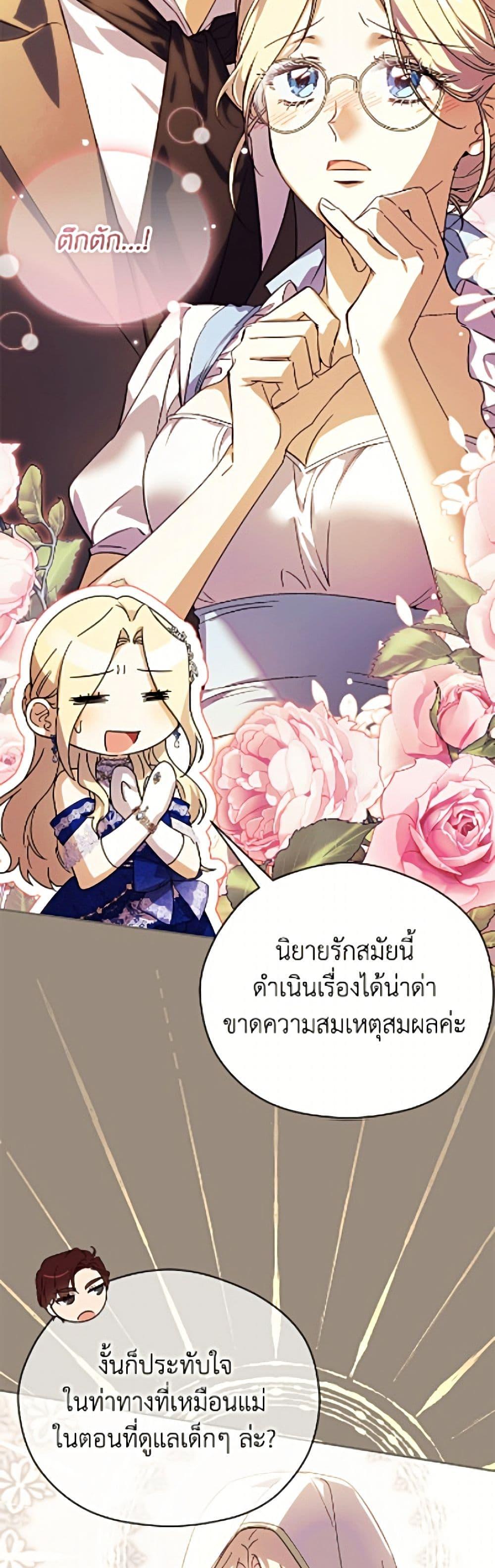 Manga-lc-com อ่านมังงะ อ่านการ์ตูน ออนไลน์ ฟรี Immoral Duke’s Family Needs to be Homeschooled ตอนที่ 1 2 3 4 5 6 7 8 9 10 11 12 13 14 ฟรี ไม่มีโฆษณา Manga-lc - อ่าน มังงะ อ่าน การ์ตูน ออนไลน์ อ่านมังงะ ฟรี