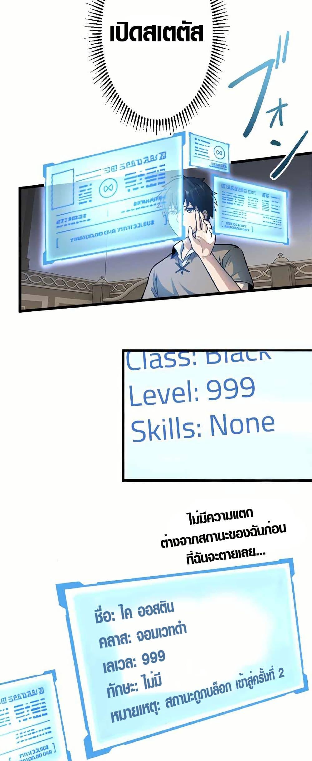 Manga-lc-com อ่านมังงะ อ่านการ์ตูน ออนไลน์ ฟรี The Hated Black Mage Returns ตอนที่ 1 2 3 4 5 6 7 8 9 10 11 12 13 14 ฟรี ไม่มีโฆษณา Manga-lc - อ่าน มังงะ อ่าน การ์ตูน ออนไลน์ อ่านมังงะ ฟรี