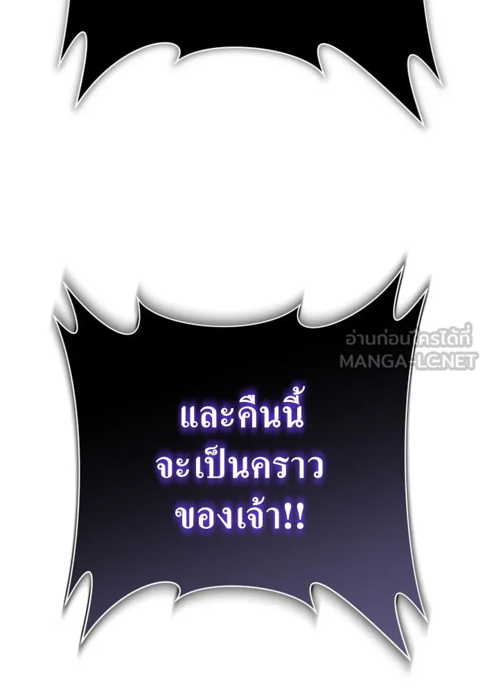 ชิงชีวิตพลิกลิขิตชะตา ตอนที่ 134. ผู้ช่วยเหลือปรากฎตัว รูปที่ 36