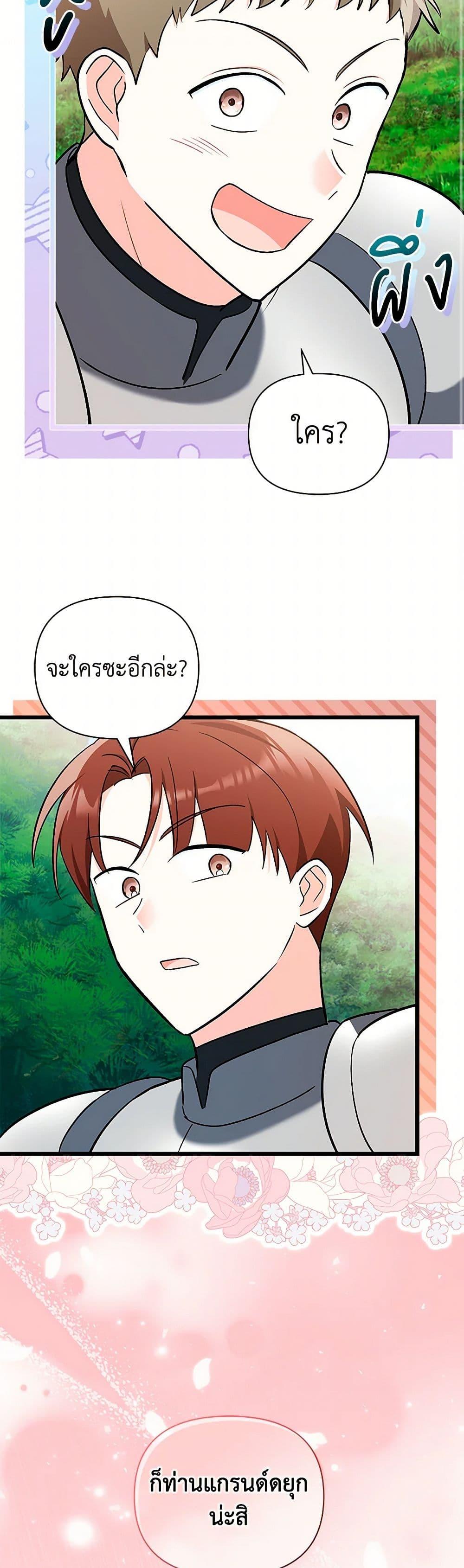 Manga-lc-com อ่านมังงะ อ่านการ์ตูน ออนไลน์ ฟรี Obsessed With Hazel the Sweet Witch ตอนที่ 1 2 3 4 5 6 7 8 9 10 11 12 13 14 ฟรี ไม่มีโฆษณา Manga-lc - อ่าน มังงะ อ่าน การ์ตูน ออนไลน์ อ่านมังงะ ฟรี