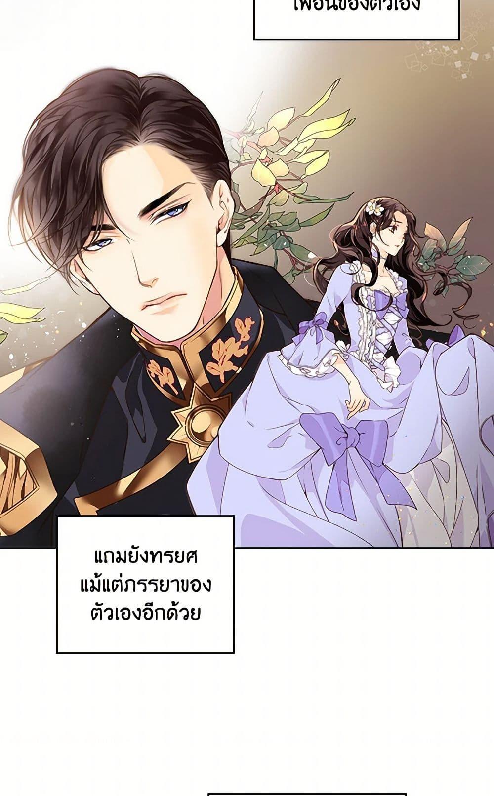 Manga-lc-com อ่านมังงะ อ่านการ์ตูน ออนไลน์ ฟรี Beatrice ตอนที่ 1 2 3 4 5 6 7 8 9 10 11 12 13 14 ฟรี ไม่มีโฆษณา Manga-lc - อ่าน มังงะ อ่าน การ์ตูน ออนไลน์ อ่านมังงะ ฟรี