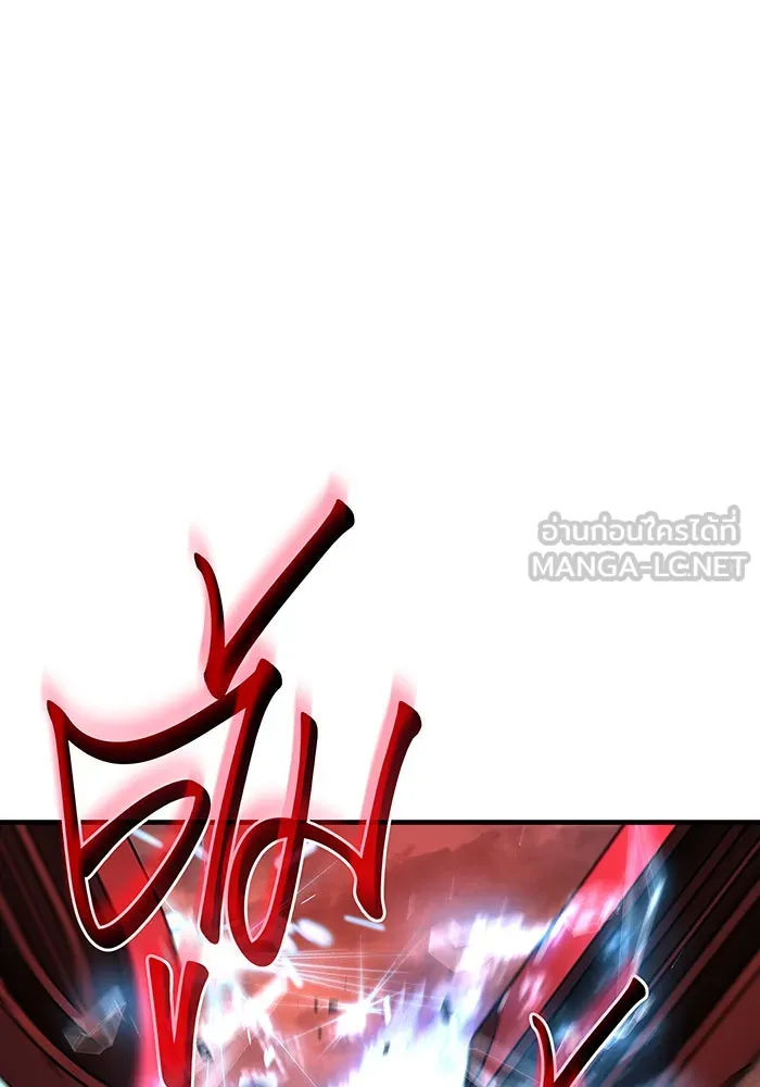 เกิดใหม่พร้อมพลังแห่งราชัน ตอนที่ 98 รูปที่ 60