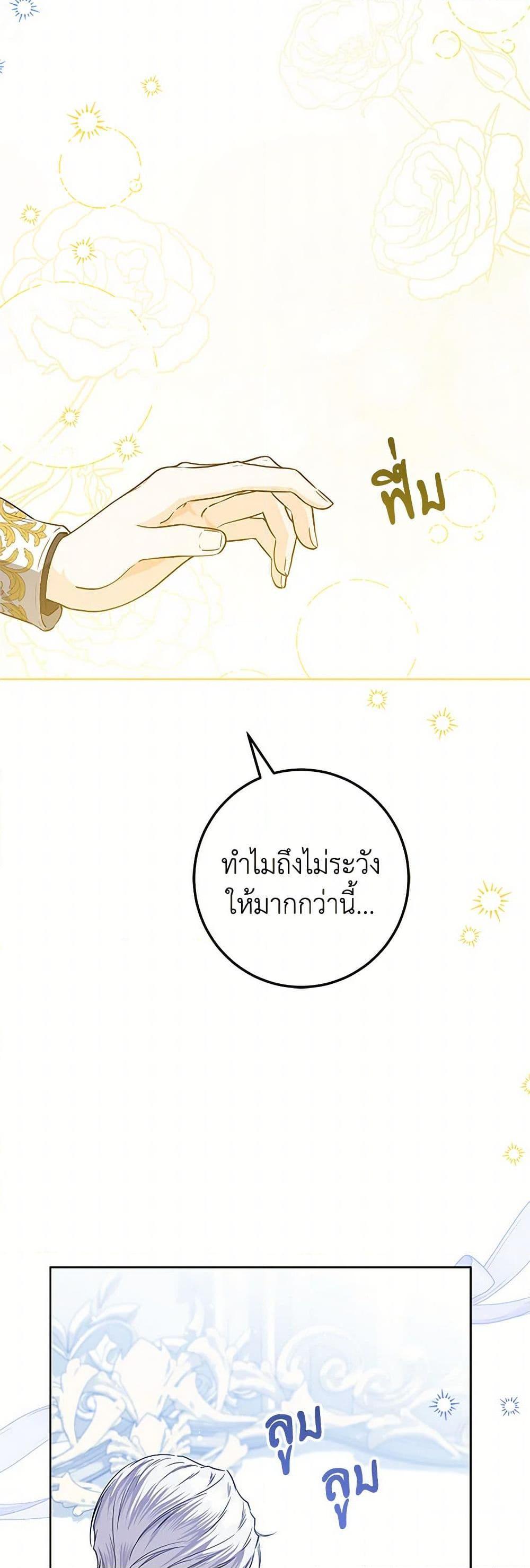 Manga-lc-com อ่านมังงะ อ่านการ์ตูน ออนไลน์ ฟรี The Closet Fan Princess ตอนที่ 1 2 3 4 5 6 7 8 9 10 11 12 13 14 ฟรี ไม่มีโฆษณา Manga-lc - อ่าน มังงะ อ่าน การ์ตูน ออนไลน์ อ่านมังงะ ฟรี