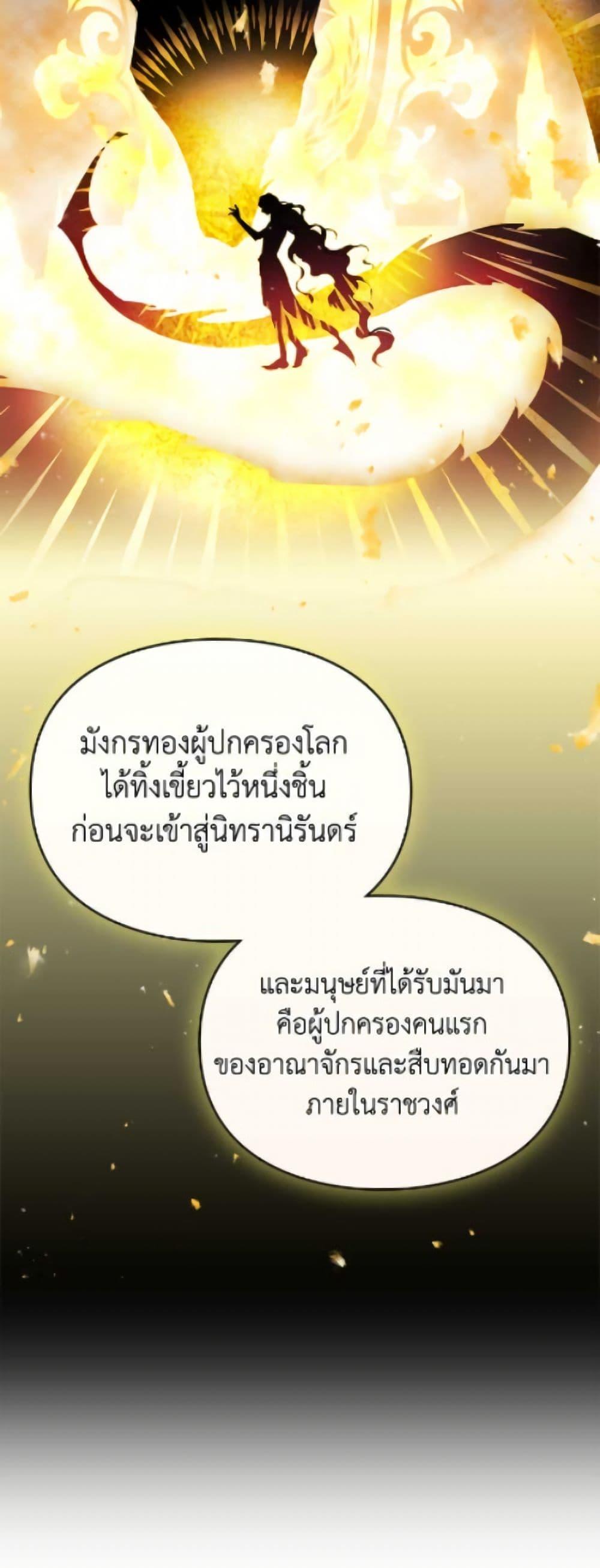 Manga-lc-com อ่านมังงะ อ่านการ์ตูน ออนไลน์ ฟรี Death Is The Only Ending For The Villainess ตอนที่ 1 2 3 4 5 6 7 8 9 10 11 12 13 14 ฟรี ไม่มีโฆษณา Manga-lc - อ่าน มังงะ อ่าน การ์ตูน ออนไลน์ อ่านมังงะ ฟรี