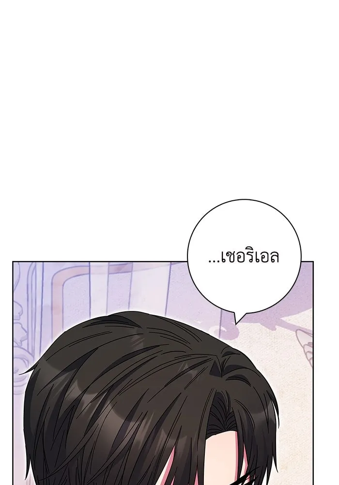 ฉันกลายเป็นแม่พระเอกนิยายจอมเสเพล ตอนที่ 24 รูปที่ 97