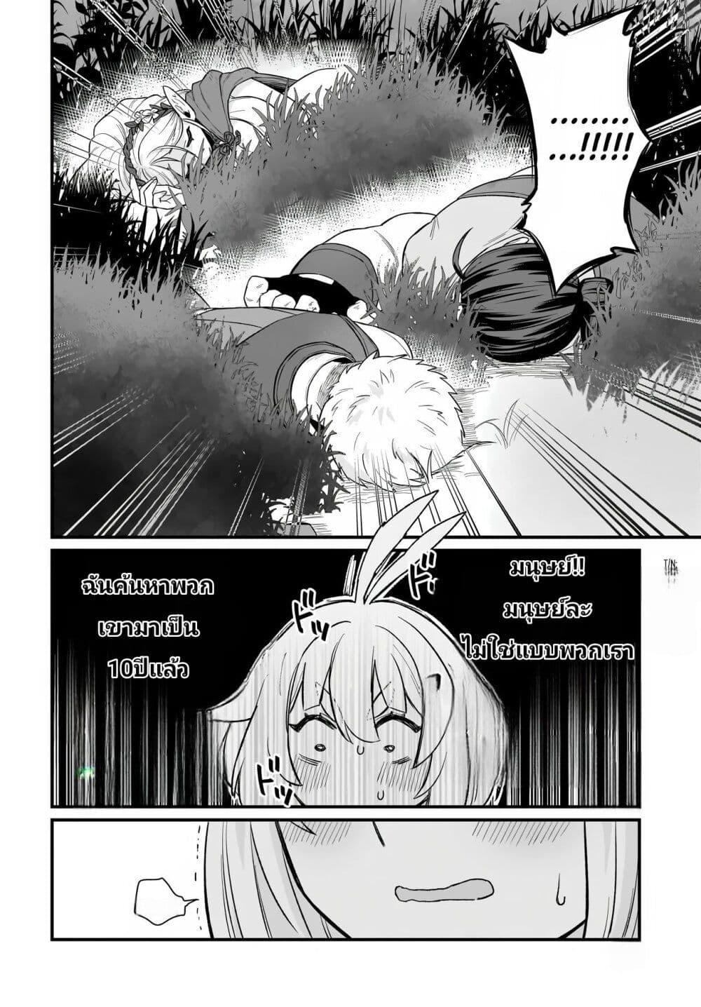 Manga-lc-com อ่านมังงะ อ่านการ์ตูน ออนไลน์ ฟรี The Ostrich Beastman’s Wild and Unrivaled Rampage I Became the Leader of the Stupidly Cute Strongest Race ตอนที่ 1 2 3 4 5 6 7 8 9 10 11 12 13 14 ฟรี ไม่มีโฆษณา Manga-lc - อ่าน มังงะ อ่าน การ์ตูน ออนไลน์ อ่านมังงะ ฟรี