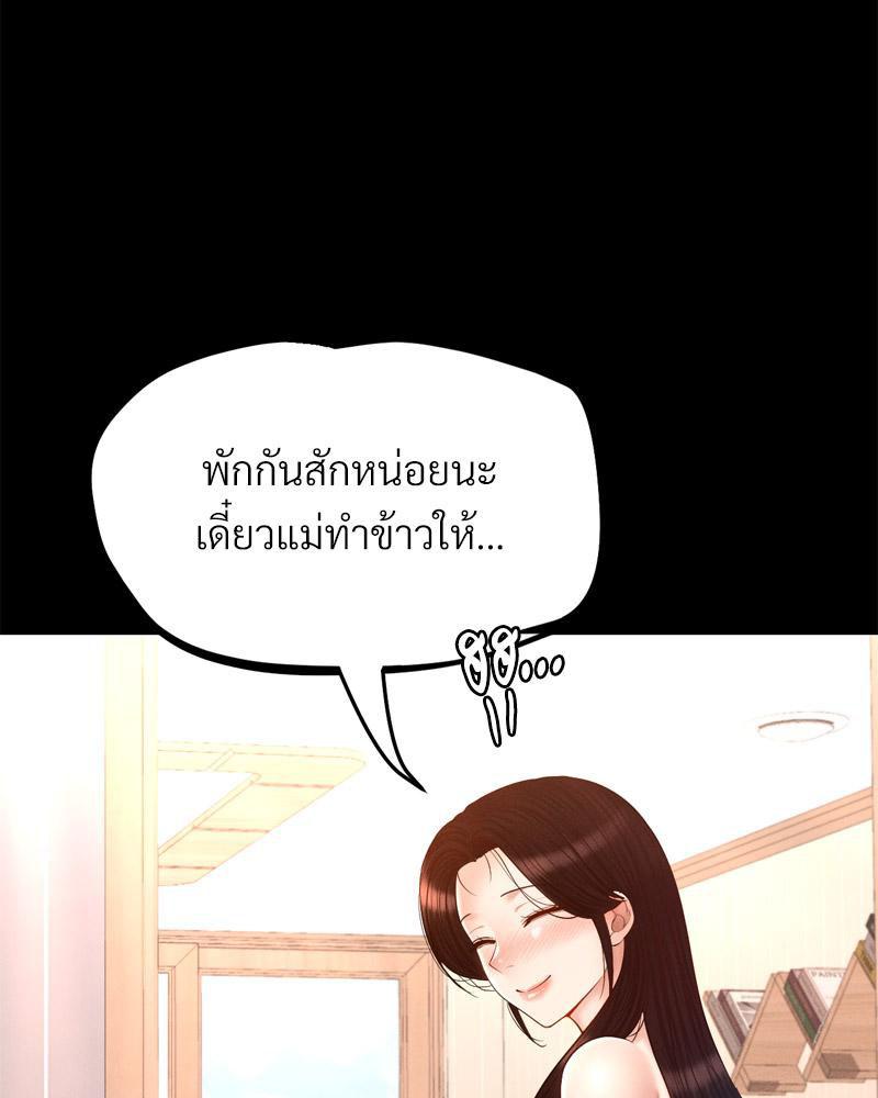 Doujin-Lc- อ่าน โดจิน มังฮวา เกาหลี ญี่ปุ่น จีน แปลไทย sweet home ตอนที่ 1 2 3 4 5 6 7 8 9 10 11 12 13 14 ฟรี ไม่มีโฆษณา อ่าน โดจิน Manhwa เกาหลี ญี่ปุ่น จีน เรามีครบ คัดมาให้เน้นๆ โดจิน 18+ รับประกันความฟินโดย  Doujin Lc