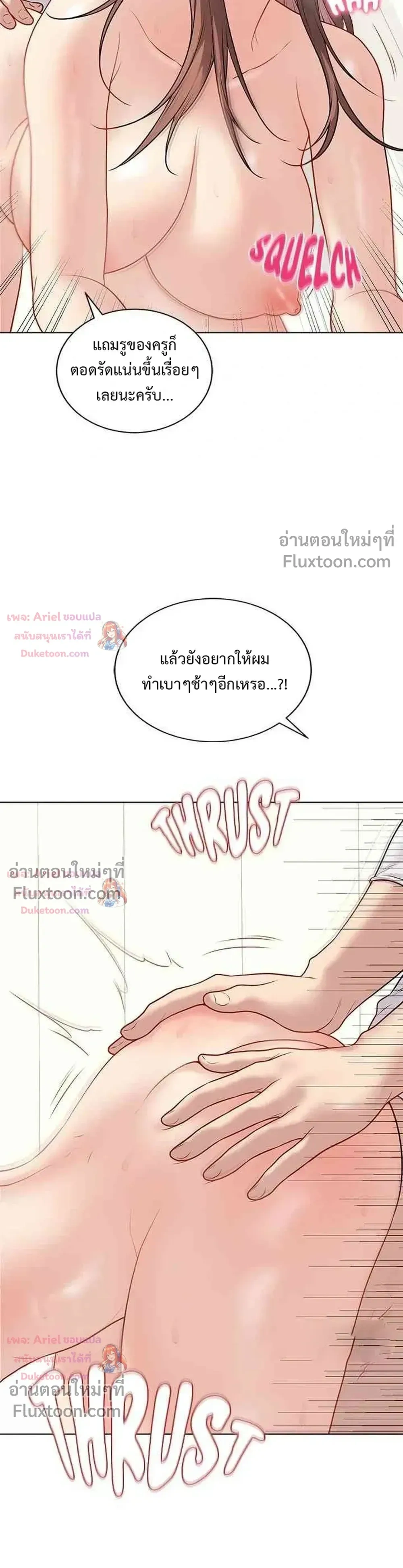 Doujin-Lc- อ่าน โดจิน มังฮวา เกาหลี ญี่ปุ่น จีน แปลไทย Private Academy สถาบันส่วนตัว ตอนที่ 1 2 3 4 5 6 7 8 9 10 11 12 13 14 ฟรี ไม่มีโฆษณา อ่าน โดจิน Manhwa เกาหลี ญี่ปุ่น จีน เรามีครบ คัดมาให้เน้นๆ โดจิน 18+ รับประกันความฟินโดย  Doujin Lc