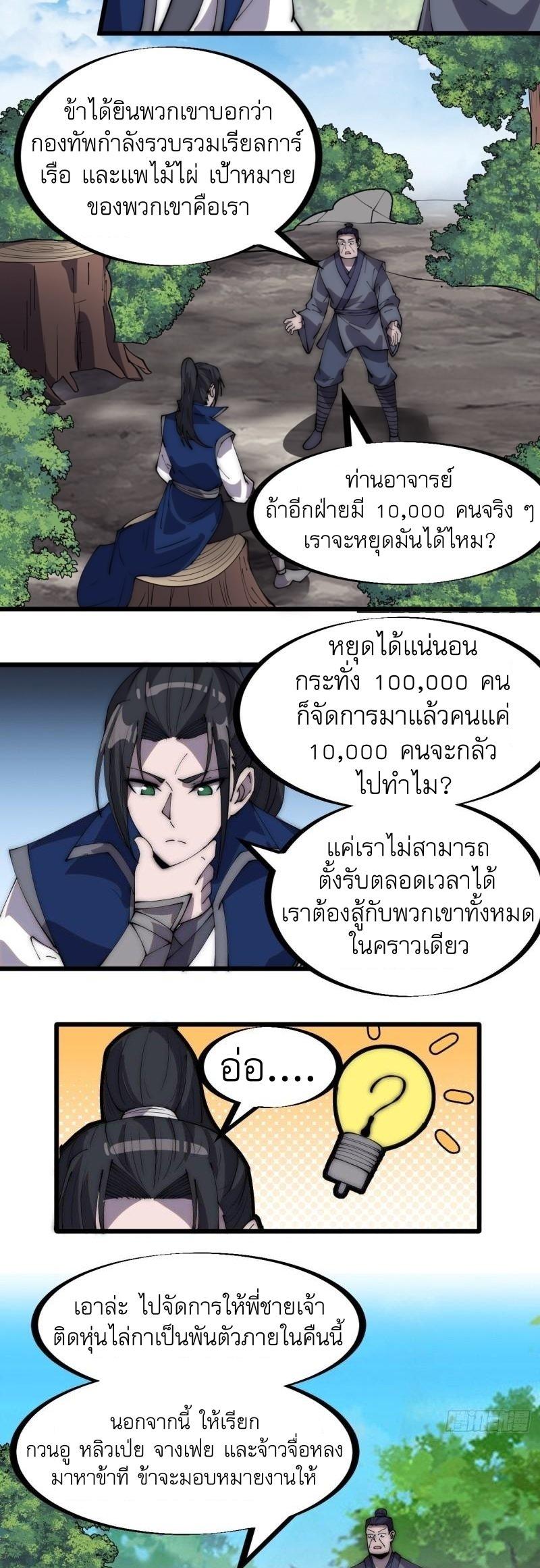 Manga-lc-com อ่านมังงะ อ่านการ์ตูน ออนไลน์ ฟรี It Starts With A Mountain ตอนที่ 1 2 3 4 5 6 7 8 9 10 11 12 13 14 ฟรี ไม่มีโฆษณา Manga-lc - อ่าน มังงะ อ่าน การ์ตูน ออนไลน์ อ่านมังงะ ฟรี