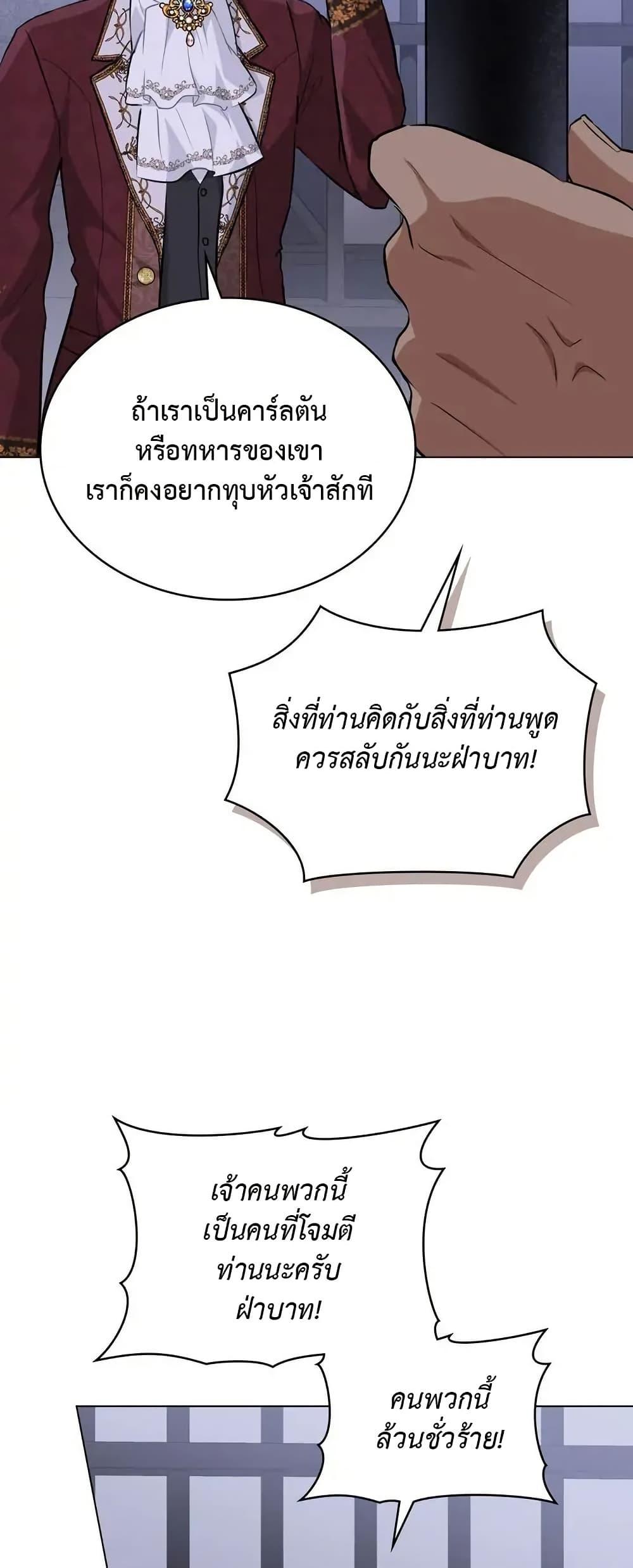 Manga-lc-com อ่านมังงะ อ่านการ์ตูน ออนไลน์ ฟรี The Fallen Duke & the Knight Who Hated Him ตอนที่ 1 2 3 4 5 6 7 8 9 10 11 12 13 14 ฟรี ไม่มีโฆษณา Manga-lc - อ่าน มังงะ อ่าน การ์ตูน ออนไลน์ อ่านมังงะ ฟรี