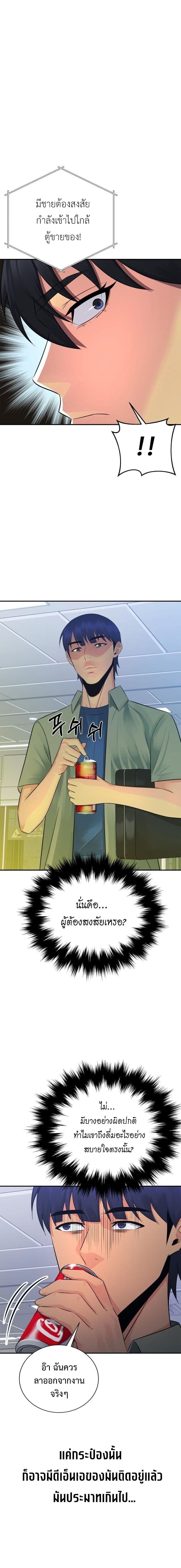 Manga-lc-com อ่านมังงะ อ่านการ์ตูน ออนไลน์ ฟรี The Reincarnated Cop Who Strikes With Wealth ตอนที่ 1 2 3 4 5 6 7 8 9 10 11 12 13 14 ฟรี ไม่มีโฆษณา Manga-lc - อ่าน มังงะ อ่าน การ์ตูน ออนไลน์ อ่านมังงะ ฟรี