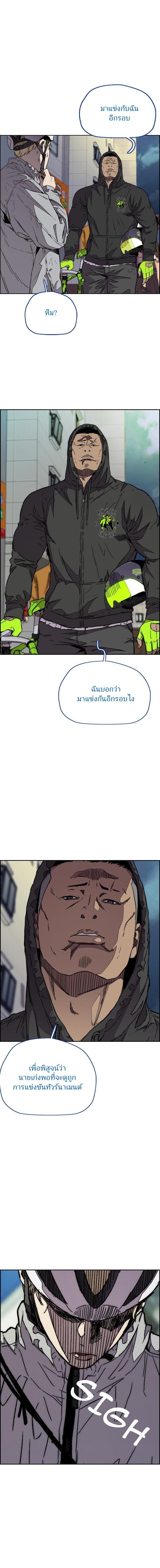 Manga-lc-com อ่านมังงะ อ่านการ์ตูน ออนไลน์ ฟรี Wind Breaker ปั่นสู้ฝัน ตอนที่ 1 2 3 4 5 6 7 8 9 10 11 12 13 14 ฟรี ไม่มีโฆษณา Manga-lc - อ่าน มังงะ อ่าน การ์ตูน ออนไลน์ อ่านมังงะ ฟรี