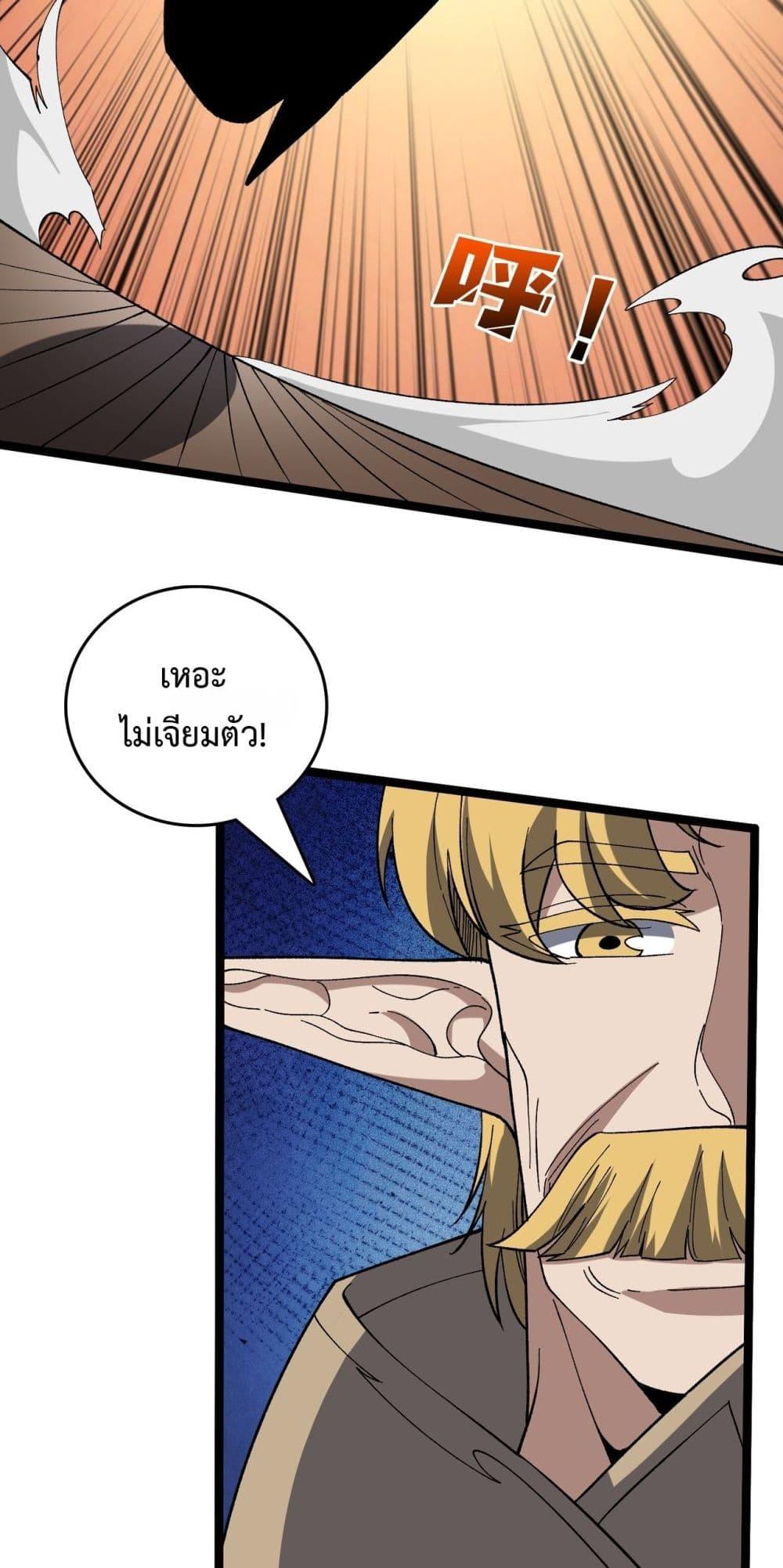 Manga-lc-com อ่านมังงะ อ่านการ์ตูน ออนไลน์ ฟรี Startingasthe ตอนที่ 1 2 3 4 5 6 7 8 9 10 11 12 13 14 ฟรี ไม่มีโฆษณา Manga-lc - อ่าน มังงะ อ่าน การ์ตูน ออนไลน์ อ่านมังงะ ฟรี