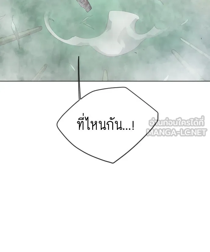 ยุคแห่งยอดมนุษย์ ตอนที่ 45 รูปที่ 114