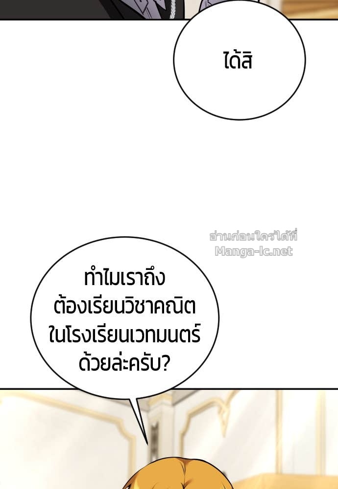 Doujin-Lc- อ่าน โดจิน มังฮวา เกาหลี ญี่ปุ่น จีน แปลไทย แกร่งเกินผู้กล้า แต่ซ่าไม่ได้ ตอนที่ 1 2 3 4 5 6 7 8 9 10 11 12 13 14 ฟรี ไม่มีโฆษณา อ่าน โดจิน Manhwa เกาหลี ญี่ปุ่น จีน เรามีครบ คัดมาให้เน้นๆ โดจิน 18+ รับประกันความฟินโดย Doujin Lc