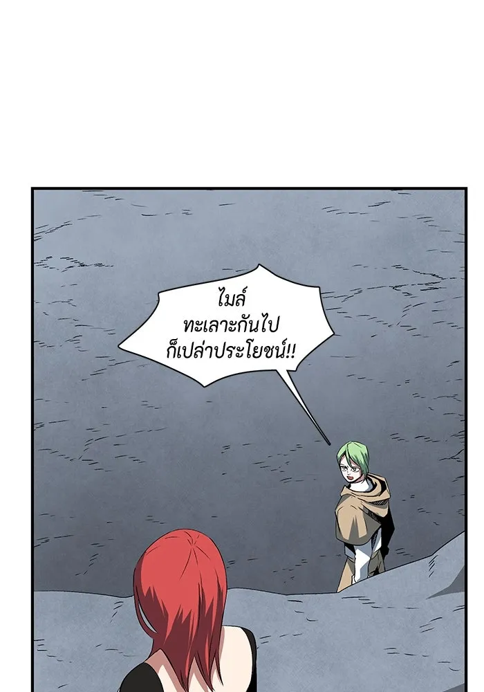 หนึ่งก้าวสู่เจ้ามาร ตอนที่ 18 เป้าหมาย (2) รูปที่ 86