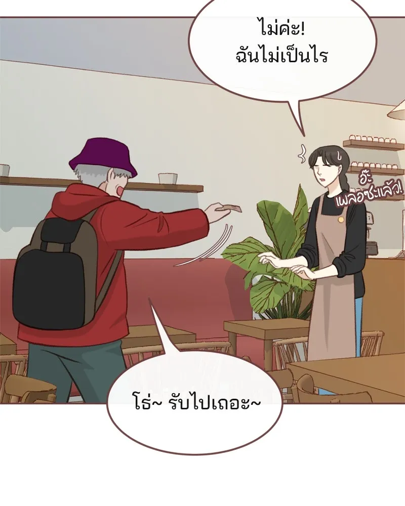 เพียงลมหนาว ตอนที่ 11 รูปที่ 89