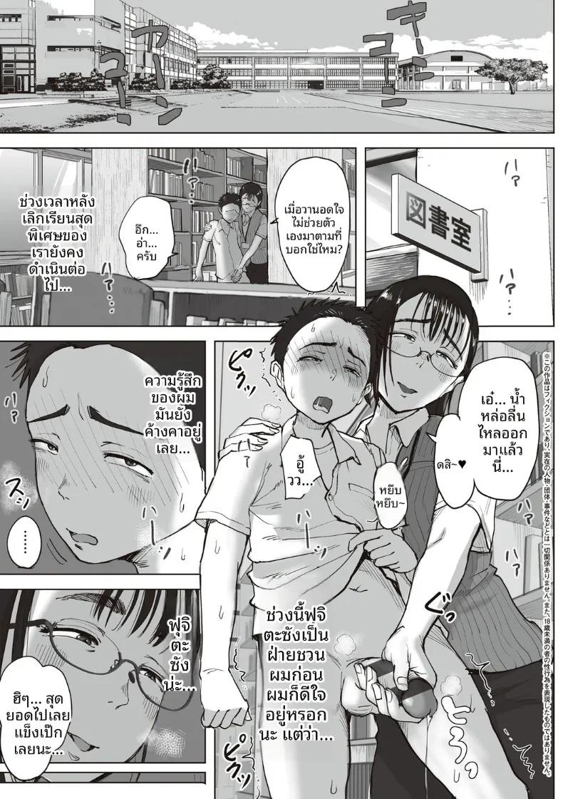 Doujin-Lc- อ่าน โดจิน มังฮวา เกาหลี ญี่ปุ่น จีน แปลไทย ความสัมพันธ์ลับของผมกับคุณฟุจิตะ (Fujisaki Chiro) ตอนที่ 1 2 3 4 5 6 7 8 9 10 11 12 13 14 ฟรี ไม่มีโฆษณา อ่าน โดจิน Manhwa เกาหลี ญี่ปุ่น จีน เรามีครบ คัดมาให้เน้นๆ โดจิน 18+ รับประกันความฟินโดย  Doujin Lc