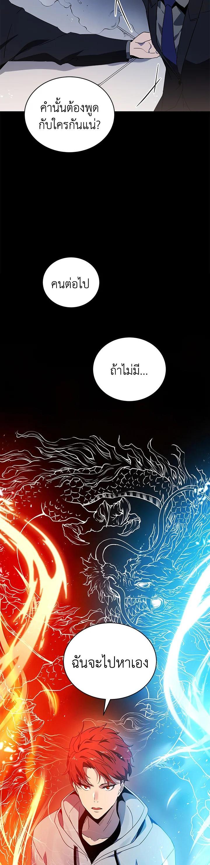 Manga-lc-com อ่านมังงะ อ่านการ์ตูน ออนไลน์ ฟรี The Descent of the Demonic Master ตอนที่ 1 2 3 4 5 6 7 8 9 10 11 12 13 14 ฟรี ไม่มีโฆษณา Manga-lc - อ่าน มังงะ อ่าน การ์ตูน ออนไลน์ อ่านมังงะ ฟรี