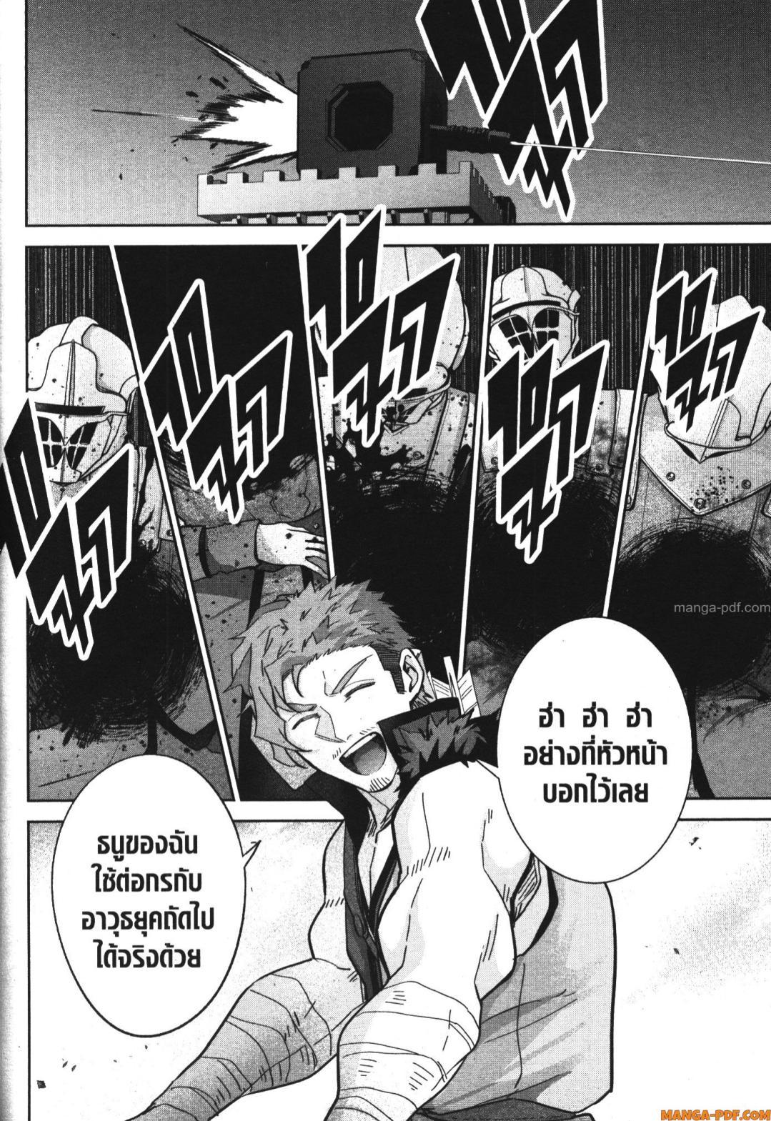 Manga-lc-com อ่านมังงะ อ่านการ์ตูน ออนไลน์ ฟรี Shokei Sareta Kenja wa Lich ni Tensei Shite Shinryaku Sensou wo Hajimeru ตอนที่ 1 2 3 4 5 6 7 8 9 10 11 12 13 14 ฟรี ไม่มีโฆษณา Manga-lc - อ่าน มังงะ อ่าน การ์ตูน ออนไลน์ อ่านมังงะ ฟรี