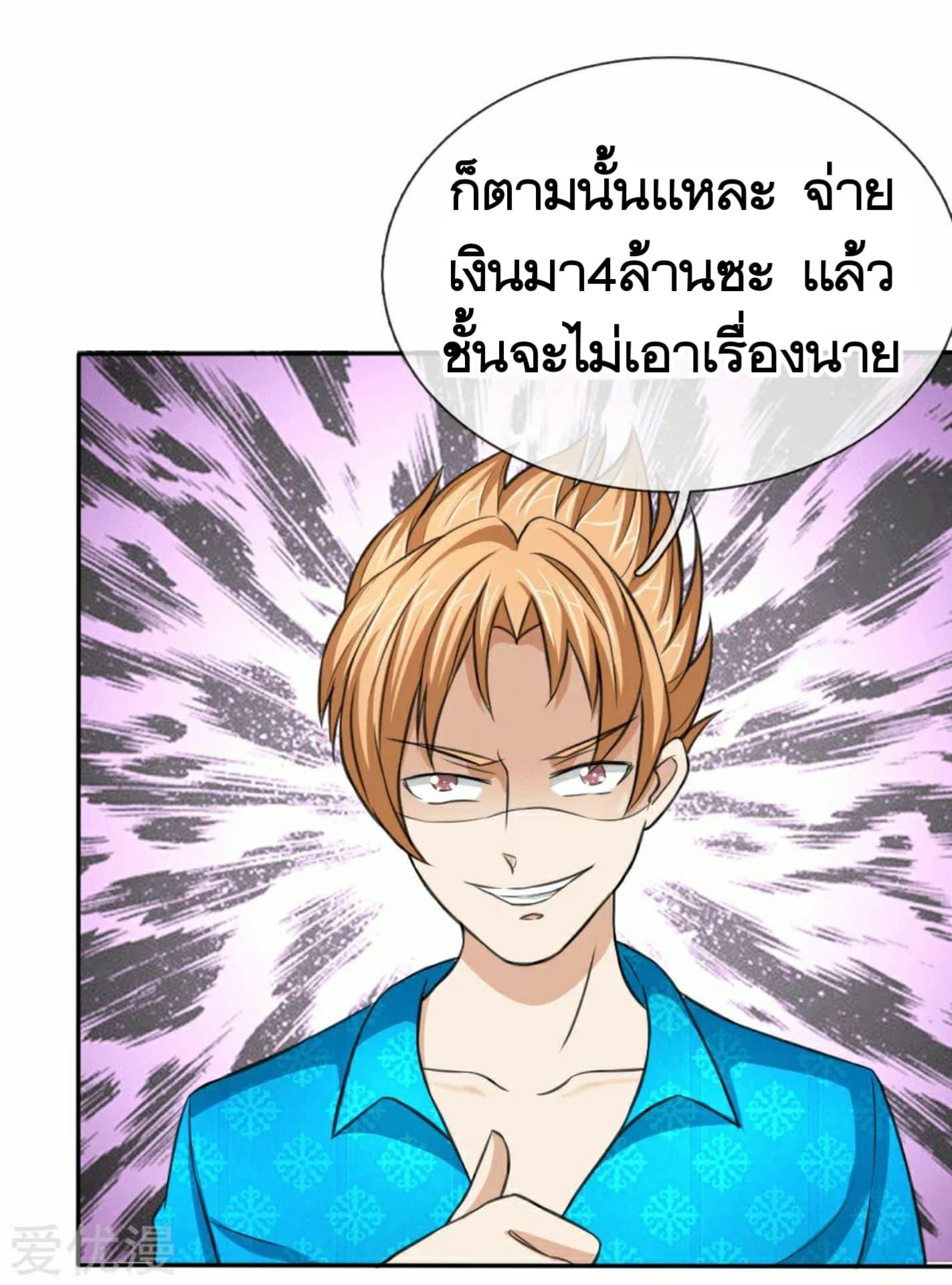 Manga-lc-com อ่านมังงะ อ่านการ์ตูน ออนไลน์ ฟรี The Master of Knife ตอนที่ 1 2 3 4 5 6 7 8 9 10 11 12 13 14 ฟรี ไม่มีโฆษณา Manga-lc - อ่าน มังงะ อ่าน การ์ตูน ออนไลน์ อ่านมังงะ ฟรี
