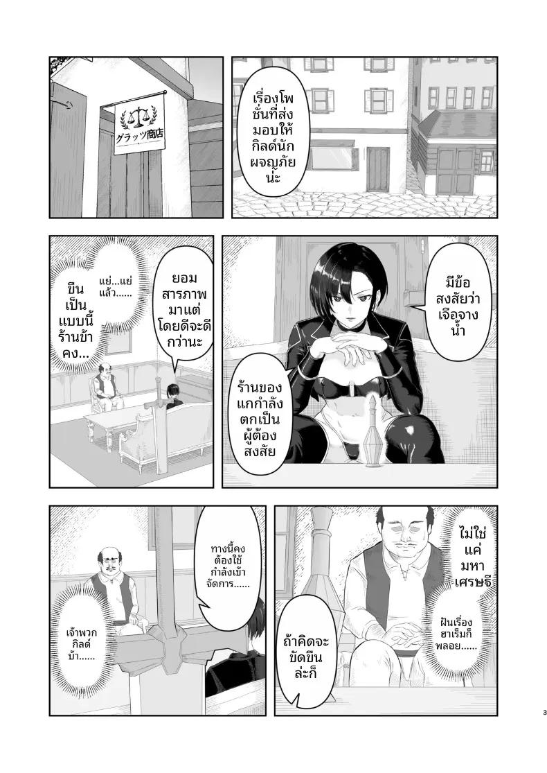 Doujin-Lc- อ่าน โดจิน มังฮวา เกาหลี ญี่ปุ่น จีน แปลไทย กลโกงสะกดจิต (MatcH) ตอนที่ 1 2 3 4 5 6 7 8 9 10 11 12 13 14 ฟรี ไม่มีโฆษณา อ่าน โดจิน Manhwa เกาหลี ญี่ปุ่น จีน เรามีครบ คัดมาให้เน้นๆ โดจิน 18+ รับประกันความฟินโดย  Doujin Lc