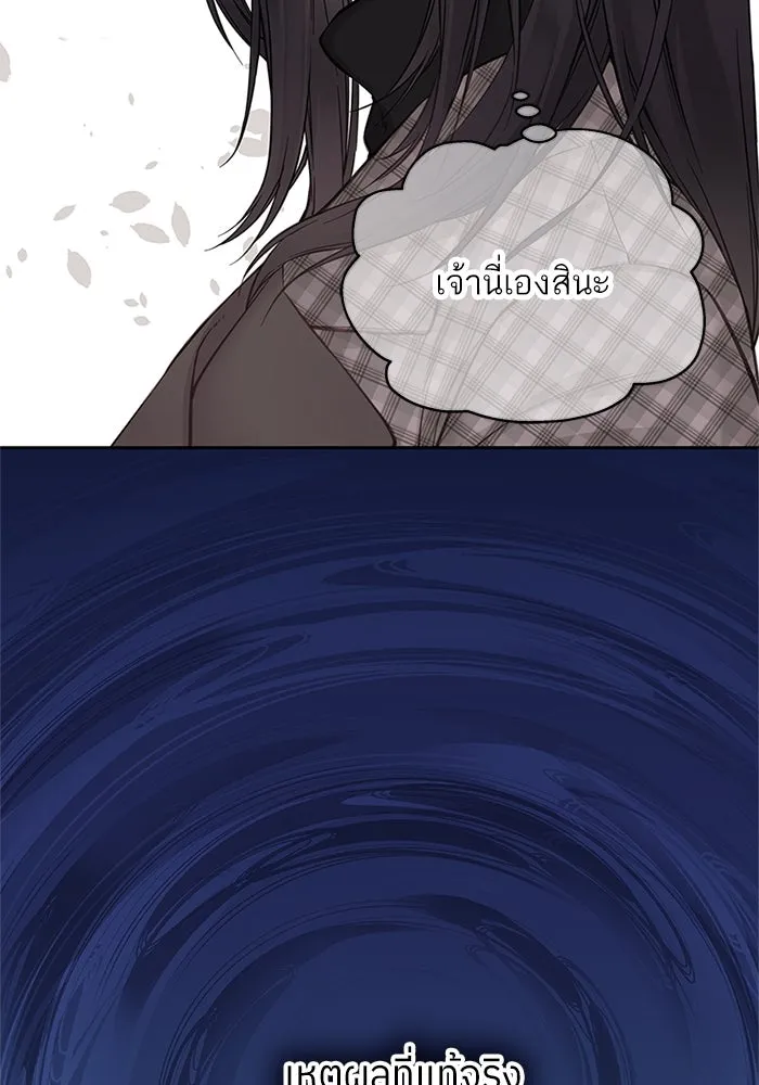 สลับรัก สลับชะตา ตอนที่ 18 รูปที่ 125