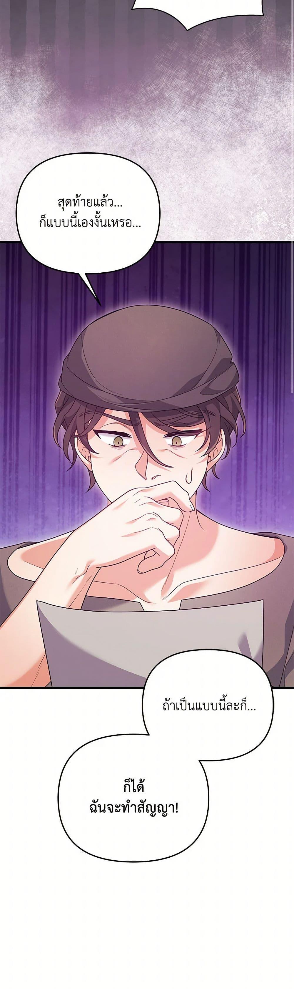 Manga-lc-com อ่านมังงะ อ่านการ์ตูน ออนไลน์ ฟรี I Will Seduce the Male Lead for My Older Brother ตอนที่ 1 2 3 4 5 6 7 8 9 10 11 12 13 14 ฟรี ไม่มีโฆษณา Manga-lc - อ่าน มังงะ อ่าน การ์ตูน ออนไลน์ อ่านมังงะ ฟรี