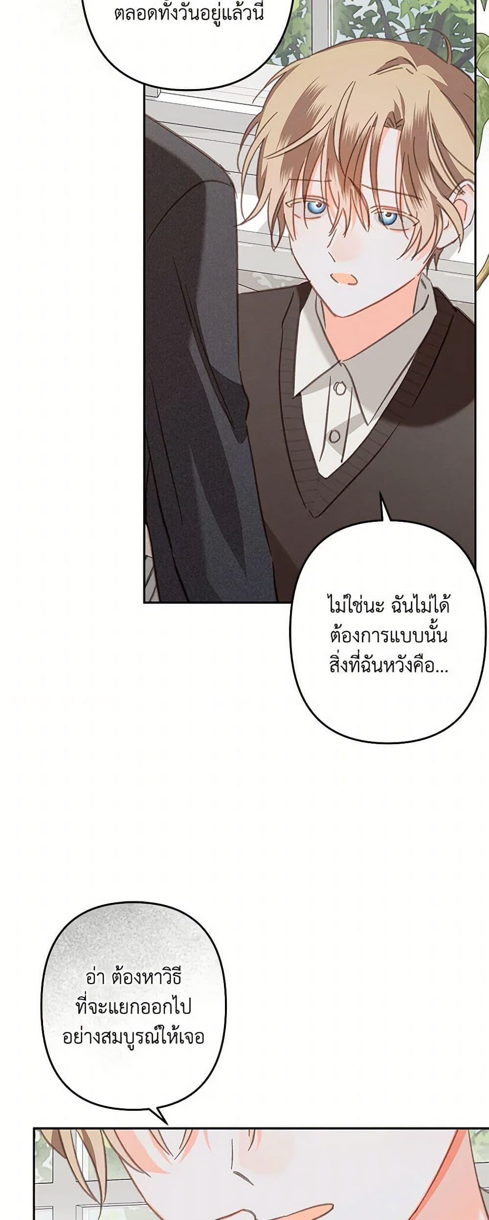 Manga-lc-com อ่านมังงะ อ่านการ์ตูน ออนไลน์ ฟรี How to Survive as a Maid in a Horror Game ตอนที่ 1 2 3 4 5 6 7 8 9 10 11 12 13 14 ฟรี ไม่มีโฆษณา Manga-lc - อ่าน มังงะ อ่าน การ์ตูน ออนไลน์ อ่านมังงะ ฟรี