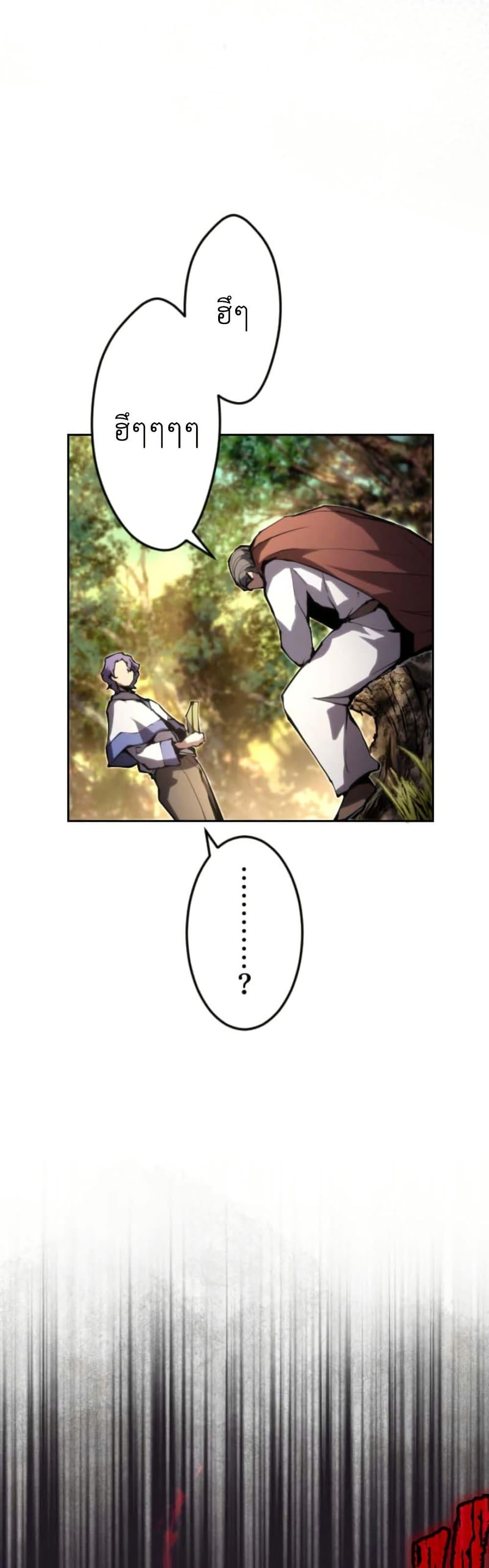 Manga-lc-com อ่านมังงะ อ่านการ์ตูน ออนไลน์ ฟรี The Genius Assassin’s Second Life at The Academy ตอนที่ 1 2 3 4 5 6 7 8 9 10 11 12 13 14 ฟรี ไม่มีโฆษณา Manga-lc - อ่าน มังงะ อ่าน การ์ตูน ออนไลน์ อ่านมังงะ ฟรี
