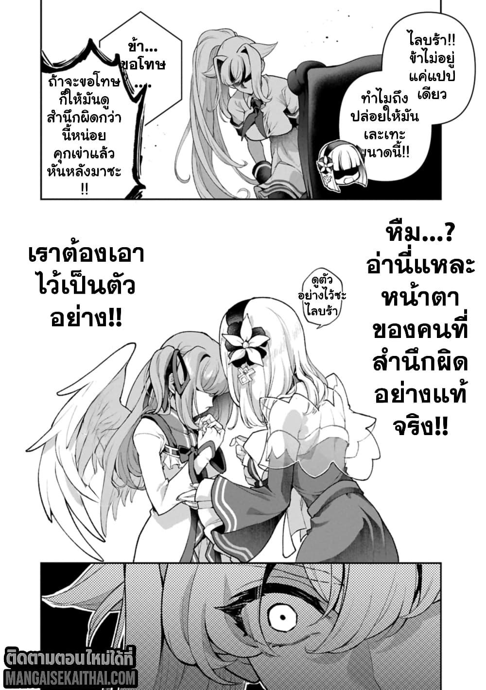 Manga-lc-com อ่านมังงะ อ่านการ์ตูน ออนไลน์ ฟรี A Wild Last Boss Appeared! ตอนที่ 1 2 3 4 5 6 7 8 9 10 11 12 13 14 ฟรี ไม่มีโฆษณา Manga-lc - อ่าน มังงะ อ่าน การ์ตูน ออนไลน์ อ่านมังงะ ฟรี