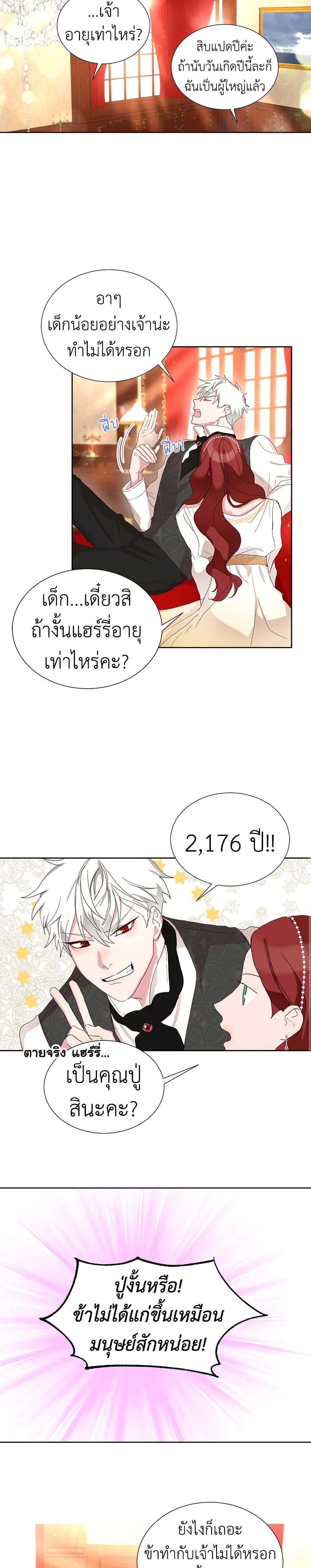 Manga-lc-com อ่านมังงะ อ่านการ์ตูน ออนไลน์ ฟรี I’ll Just Live On As A Villainess ตอนที่ 1 2 3 4 5 6 7 8 9 10 11 12 13 14 ฟรี ไม่มีโฆษณา Manga-lc - อ่าน มังงะ อ่าน การ์ตูน ออนไลน์ อ่านมังงะ ฟรี