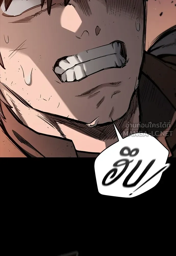 อัศวินวันเดียว ตอนที่ 104 รูปที่ 6