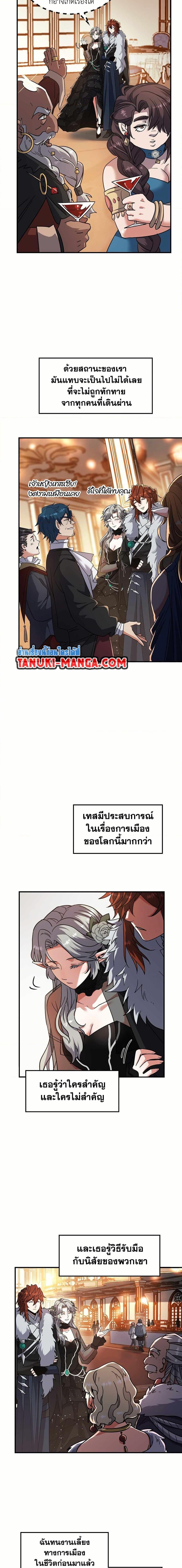 Manga-lc-com อ่านมังงะ อ่านการ์ตูน ออนไลน์ ฟรี The Beginning After the End ตอนที่ 1 2 3 4 5 6 7 8 9 10 11 12 13 14 ฟรี ไม่มีโฆษณา Manga-lc - อ่าน มังงะ อ่าน การ์ตูน ออนไลน์ อ่านมังงะ ฟรี